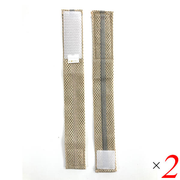 脚ツランメッシュ 2個セット