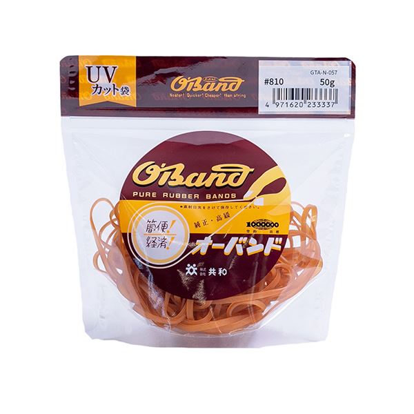 （まとめ） 共和 オーバンド#810 内径203mm 50g入 透明袋 GTA-N-057 1袋 [x5セット]