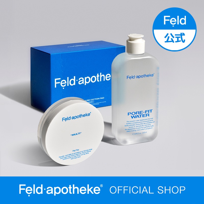 【公式】ポアフィットウォーター265mlセット/毛穴化粧水/化粧水パック/コットンパッドトレイ込み/水分パック
