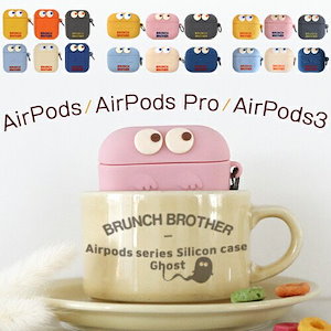 AirPods12 ケース AirPods Pro ケース エアポッズ エアーポッズ 韓国 brunch brother カバー 傷防止 保護 アクセサリー AirPodsケース