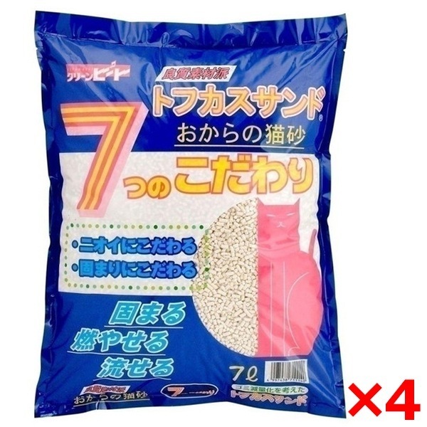 【4個セット】ペグテック Newトフカスサンド 7L