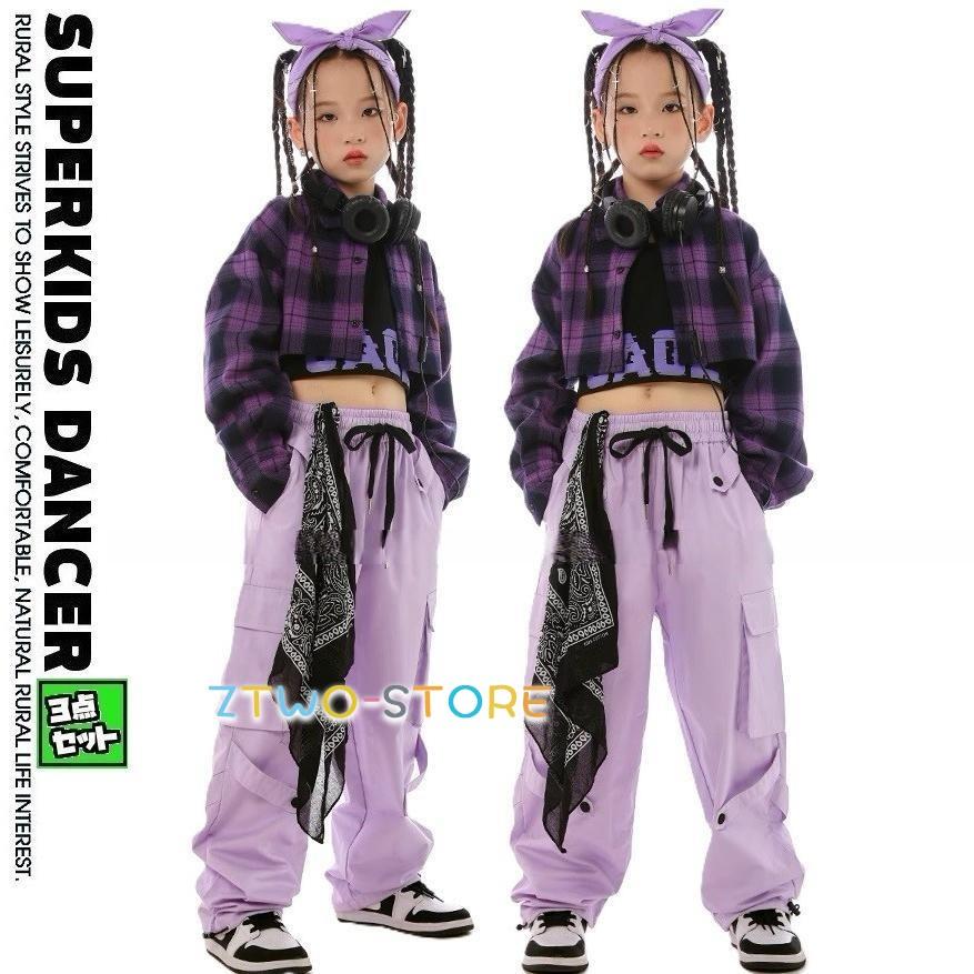 新しいダンスウェア キッズダンス衣装 セットアップ ガールズ ヒップホップ 衣装 紫 上着 パンツ 子供ダンス服 ダンスウェア ダンス衣装 キッズ へそ出し 派手 K-POP 韓国2つの方がお得です