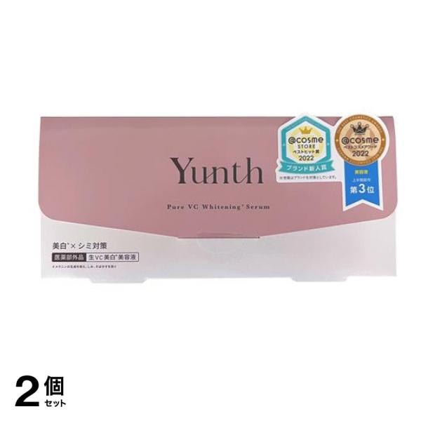 Yunth(ユンス) 生ビタミンC美白美容液 1mL× 28包 2個セット