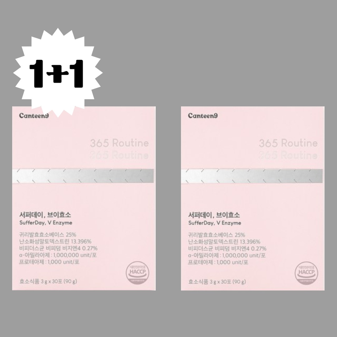 [1+1]サーファデイ V酵素 30包 x2
