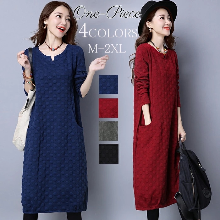 ワンピース レディース 秋冬 ロングワンピース 厚手 長袖 Ｖネック 綿混ワンピース ミモレ丈 体型カバー ゆったり 大きいサイズ 無地 着痩せ 暖かい OL 通勤 オフェンス オシャレ 5,123円