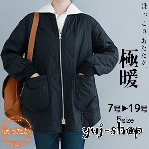 入荷 中綿ジャケット レディース 軽量 防寒着 ダウンジャケット 中綿入り ダウンコート ライトダウン 大きいサイズ 中綿 通勤 冬物 ショートコート 5,077円