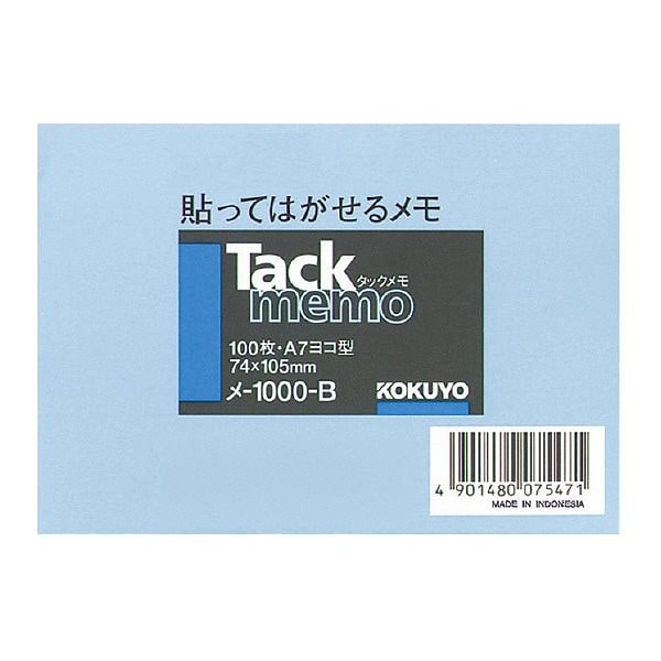 （まとめ買い）タックメモ ノートタイプ 74x105mm 青 100枚 メ-1000-B [x10]