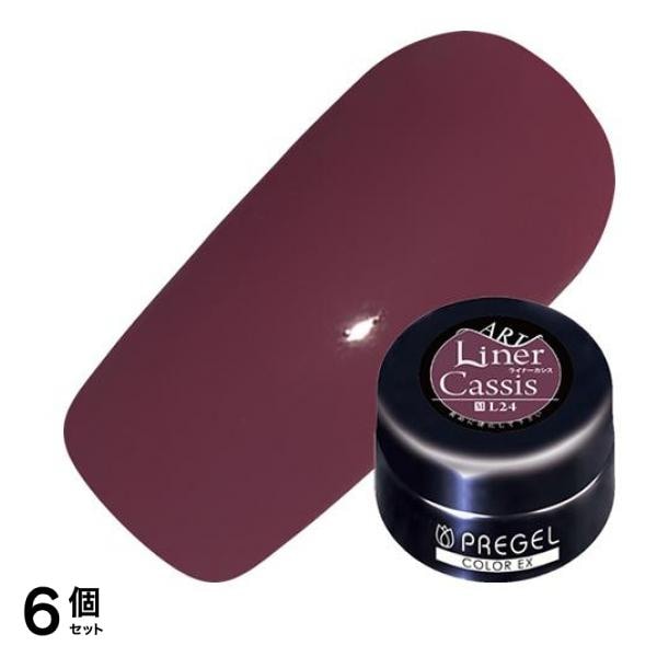 PREGEL(プリジェル) カラーEX PG-CEL24 ライナーカシス 3g 6個セット