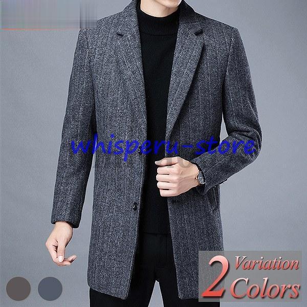 ジャケット メンズ 春 秋 冬 ウール ビジネス カジュアル ブルゾン ジャンパー おしゃれ 40代 50代