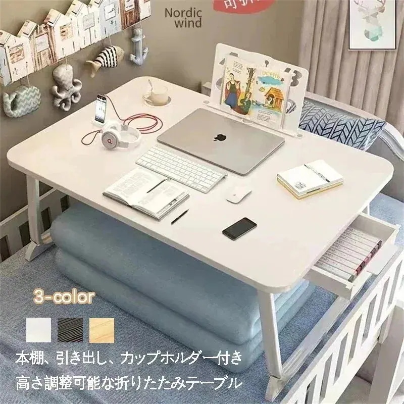 勉強 韓国パソコンデスク 揺るぎない 畳み式 ミニテーブル 折りたたみテーブル ゲーム 在宅ワーク ローテーブル 軽量 食事 サイドテーブル テーブル 高さ調節可能