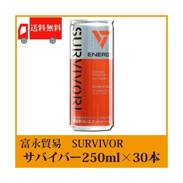 Qoo10 富永貿易 サバイバー Survivor 健康食品 サプリ