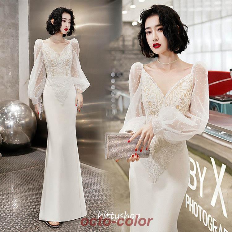 マーメイドドレス 白 Vネック 長袖 イブニングドレス パフスリーブ ドット チュール袖 透かし袖 ホワイトドレス サテン レース ロングドレス マーメイドライン