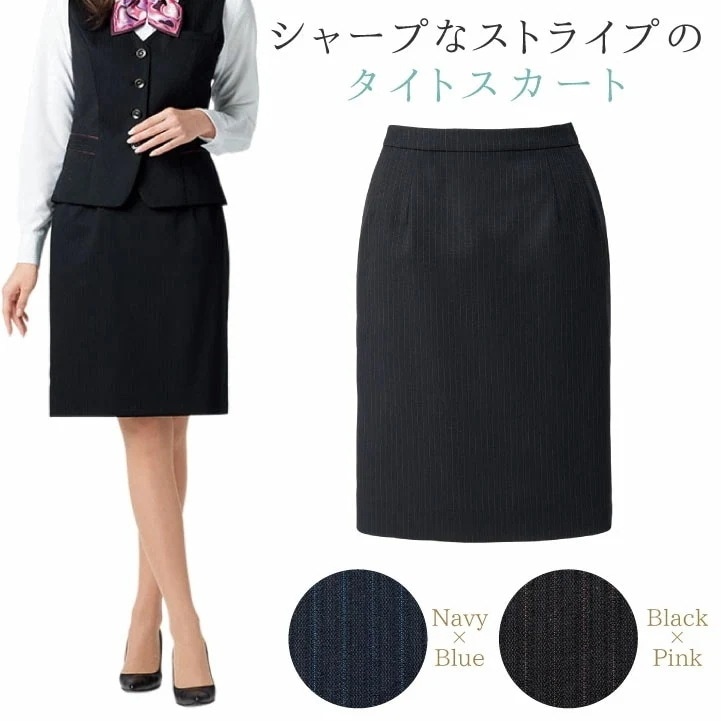 タイトスカート レディース ストライプ ボンマックス 事務服 ひざ丈 制服 ユニフォーム フォーマル おしゃれ オフィス スカート BONMAX /bm-ls2199