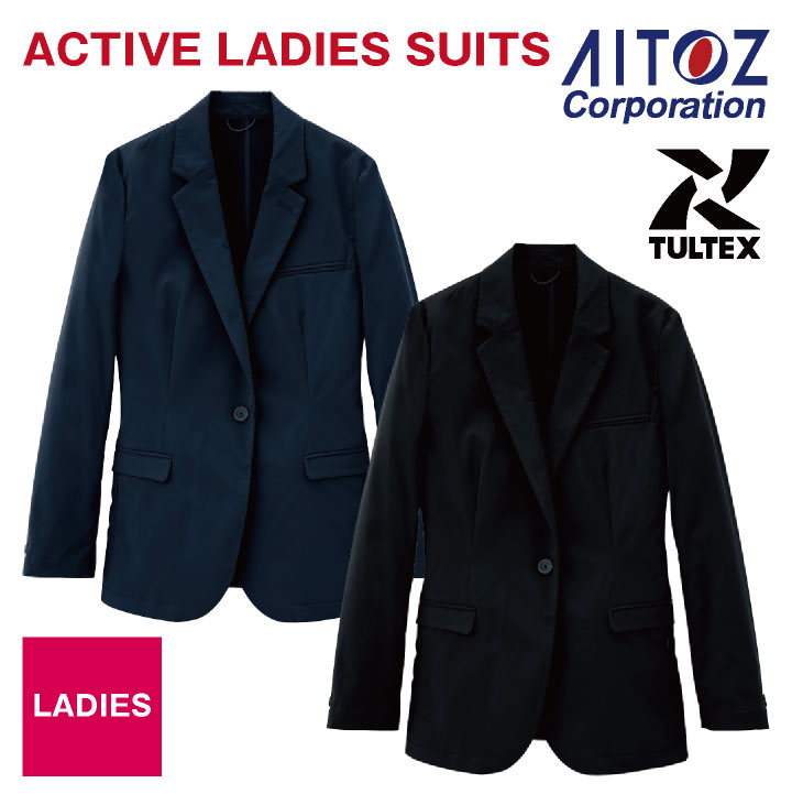 レディースジャケット AITOZ TULTEX 作業服 作業着 動きやすい ストレッチ スーツ カジュアル シンプル アイトス ジャケット 営業 仕事着 年間 /az-161-b