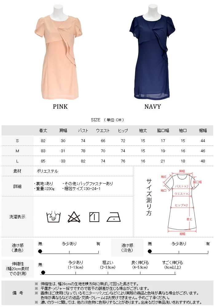 パーティードレス 結婚式ドレス 大きいサイズ 冬 ワンピース ミディアム 上品 フォーマル 結婚式 レディース ママ ドレスワンピ ワンピドレス ドレス お呼ばれ Aライン パーティドレスワンピース