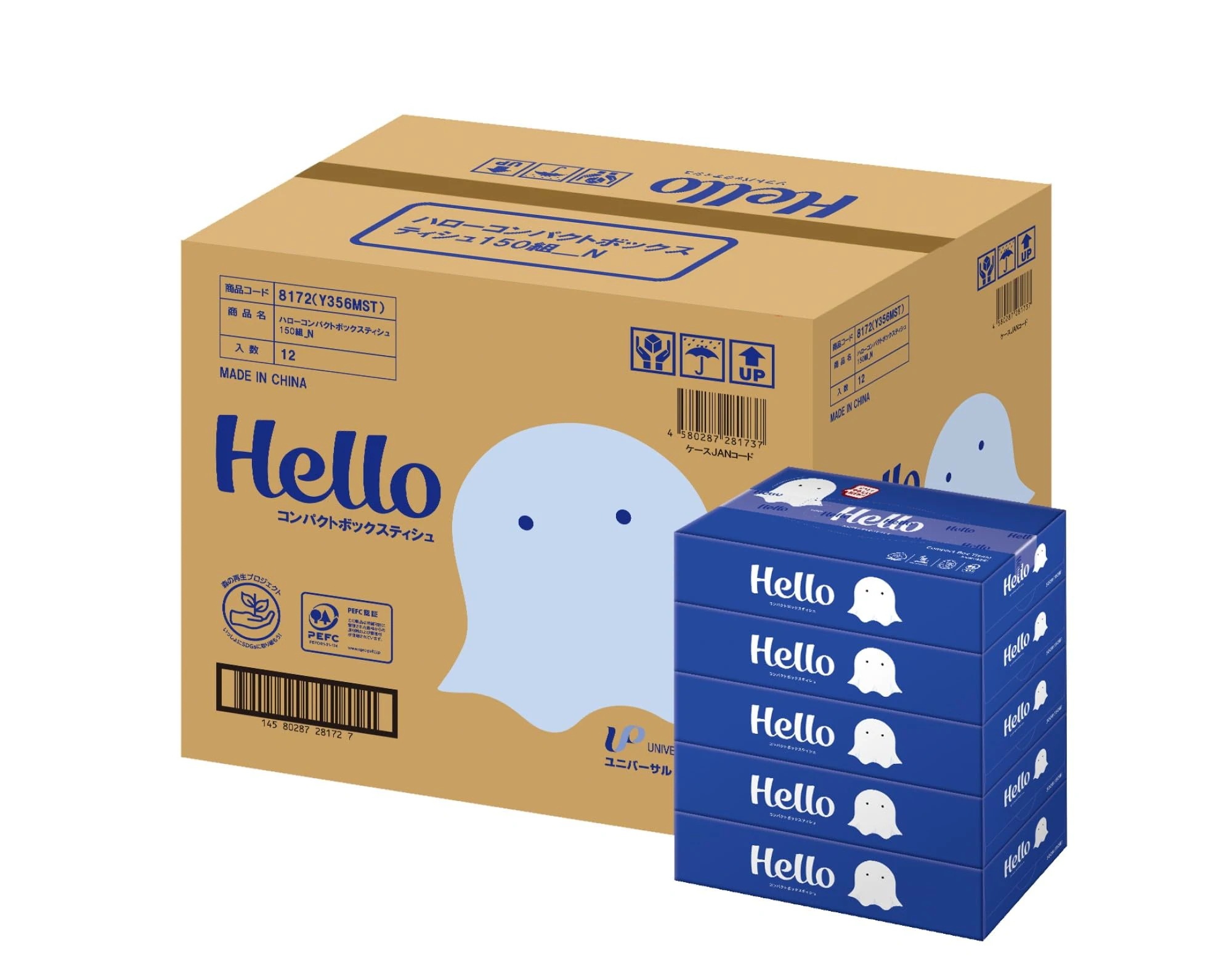 即日発送 【ケース販売】ユニバーサル・ペーパー コンパクトボックスティシュ 150組(300枚) 5個/パック x 12パック入 8172