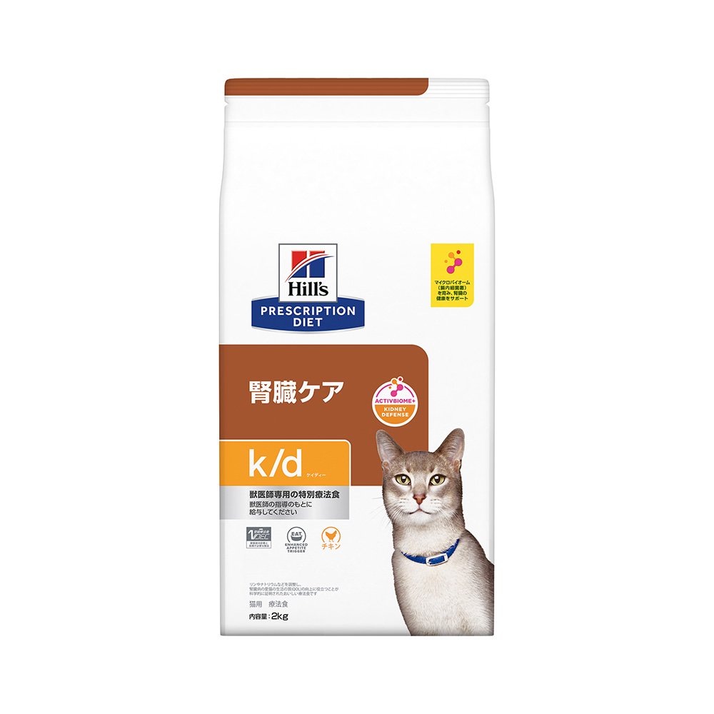 ヒルズ　プリスクリプション　ダイエット　猫用　ｋ／ｄ　チキン　２ｋｇ　腎臓ケア　猫　特別療法食　ドライフード　ＣＲＣ35―01―10―04―00