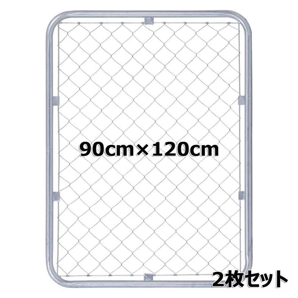 不二貿易 アメリカンフェンス 90cm×120cm 2枚セット【支柱パーツ別売り】 56250