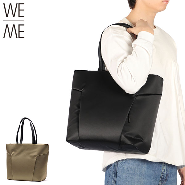 正規取扱店 トートバッグ メンズ レディース 大容量 大きめ A4 ファスナー付き カジュアル 軽量 軽い ブ 撥水 耐久性 21L 日本製 Z-01 FOLD Tote bag 88-W-5049