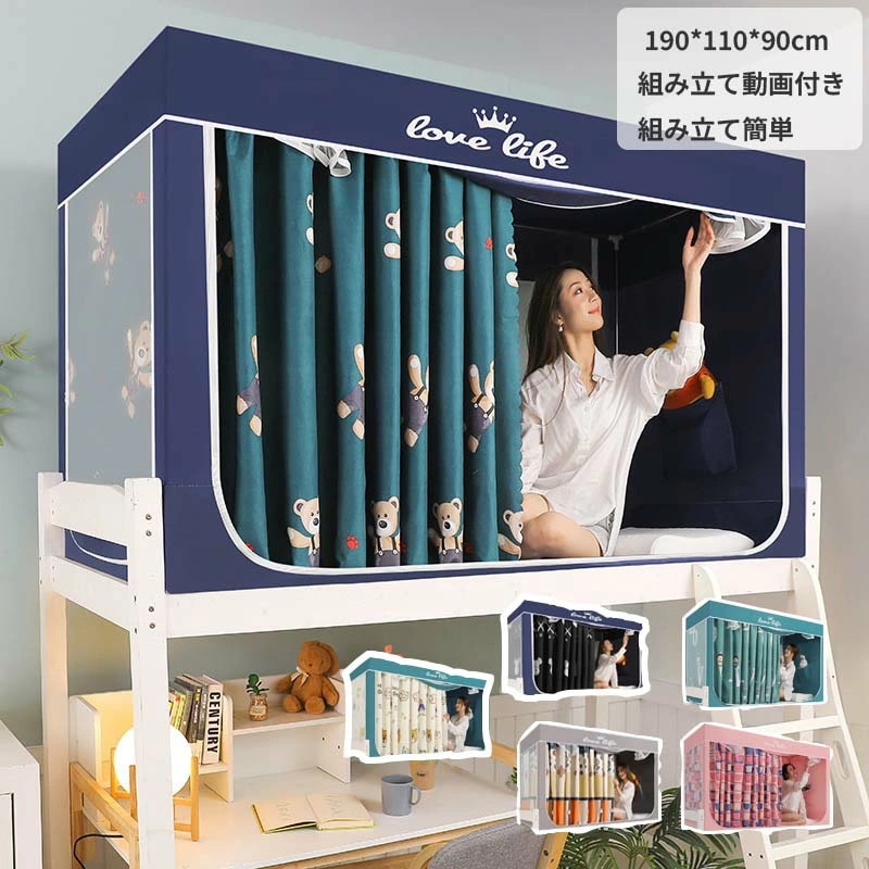 50円クーポン配布中! 90x0x110cm ベッド 蚊帳 ベッドテント 折りたたみ式 ワンタッチ蚊帳 モスキートネット 虫除け 蚊よけ ムカデ対策 収納便利 密度が高い 子供 大人 兼用 ゆったり