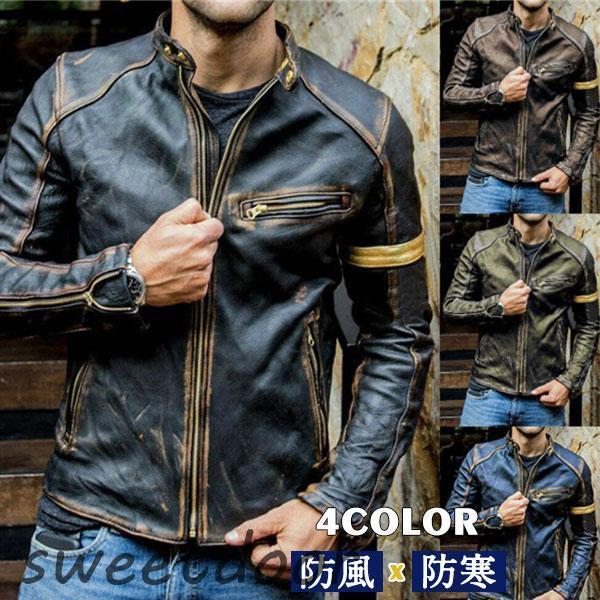 メンズ 革ジャン 秋冬　レザー 立ち襟 合わせやすい ライダース バイクウェア シングル 防寒防風 お兄系 開襟