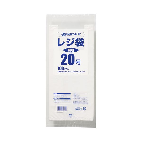 (まとめ) スマートバリュー レジ袋 20号 100枚 B920J(×30セット)
