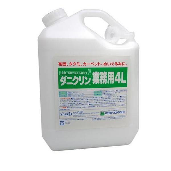 ダニクリン 無香料タイプ 4L (業務用)