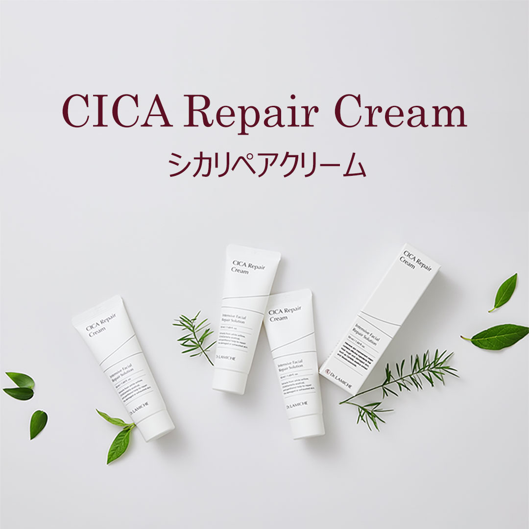 Dr.LAMICHE ラミチェ皮膚科 公式）Dr.LAMICHE (@Dr_LAMICHE) / X