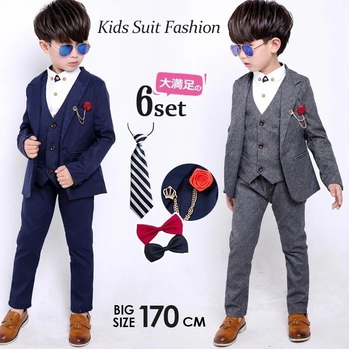 170cmまで 6点セット ネクタイ付き 男の子 スーツ 子供スーツ フォーマルウエア 男の子 フォーマル セット 発表会 入学式 入園式 キッズ こどもスーツ キッズスーツ 七五三 ベビースーツ