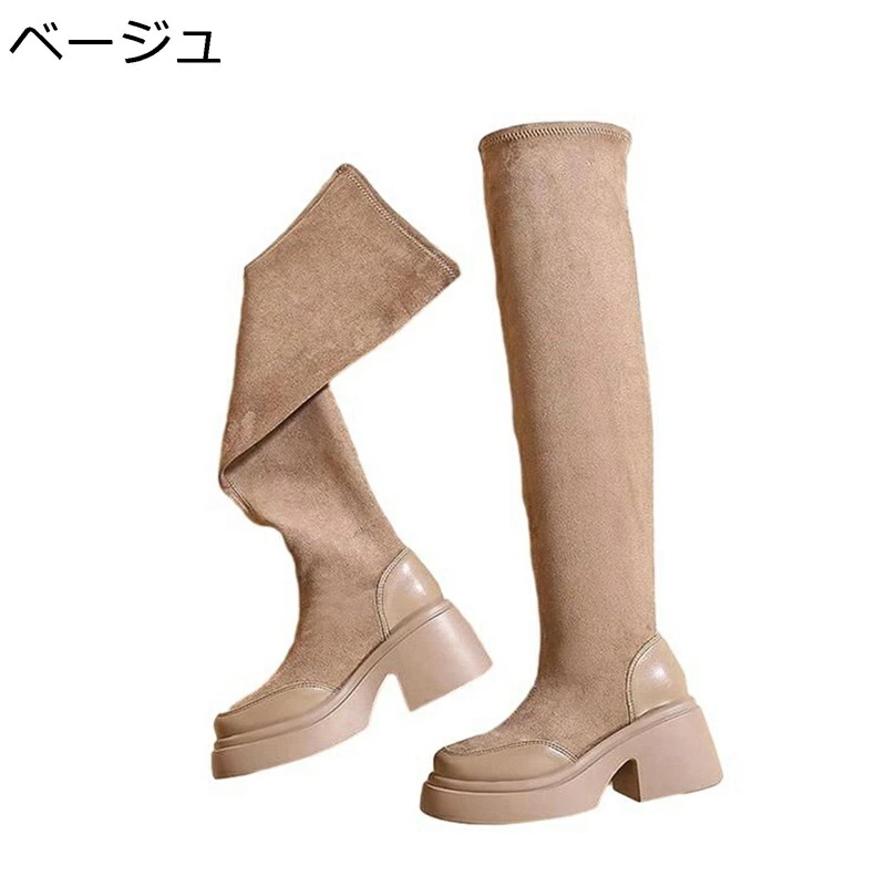 ロングブーツ ニーハイブーツ レディース ハイヒール ストレッチブーツ 粗いかかと 秋冬 長ブーツ 長靴 カジュアル 身長UP 脱げない セクシー ファッション 保温 女子力 美脚 痛くない