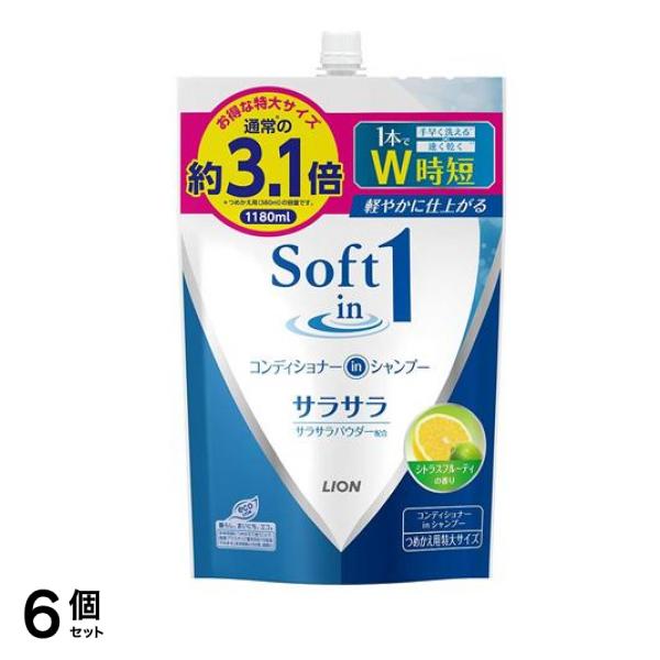 ソフトインワン シャンプー サラサラタイプ 1180mL (詰め替え用 特大) 6個セット
