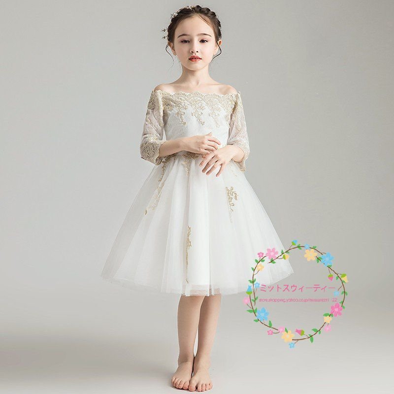 子供ドレス 安い 結婚式 レッド ワンピース キッズ 二次会 パーティードレス フォーマル 演奏会