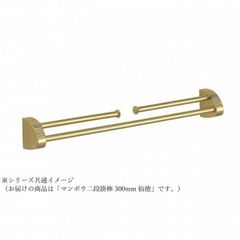 シロクマ マンボウ二段掛棒 300mm 仙徳 NH-2