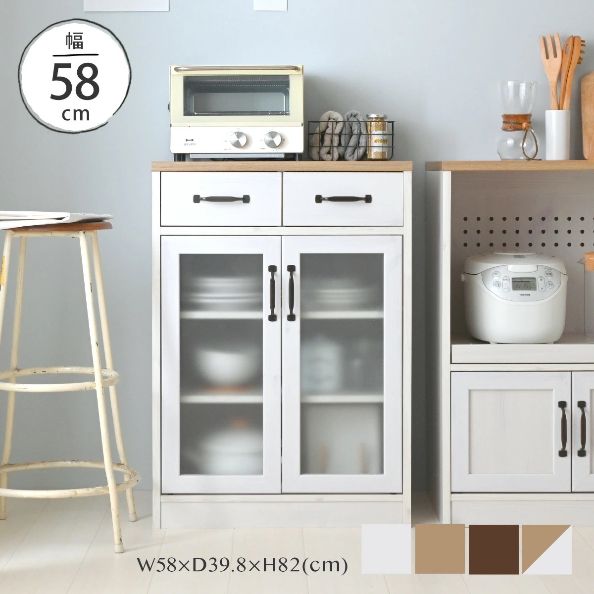 食器棚 北欧 キッチン 幅60cm 一人暮らし 収納 キッチンカウンター カウンター下収納 スリム ロータイプ ミニ キッチン収納 キッチン棚 白 おしゃれ 木製 リビング コンパクト 11,081円