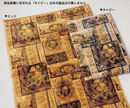 西川リビング ニューマイヤー毛布 AN5413 140x200cm ネイビー 201054137NV