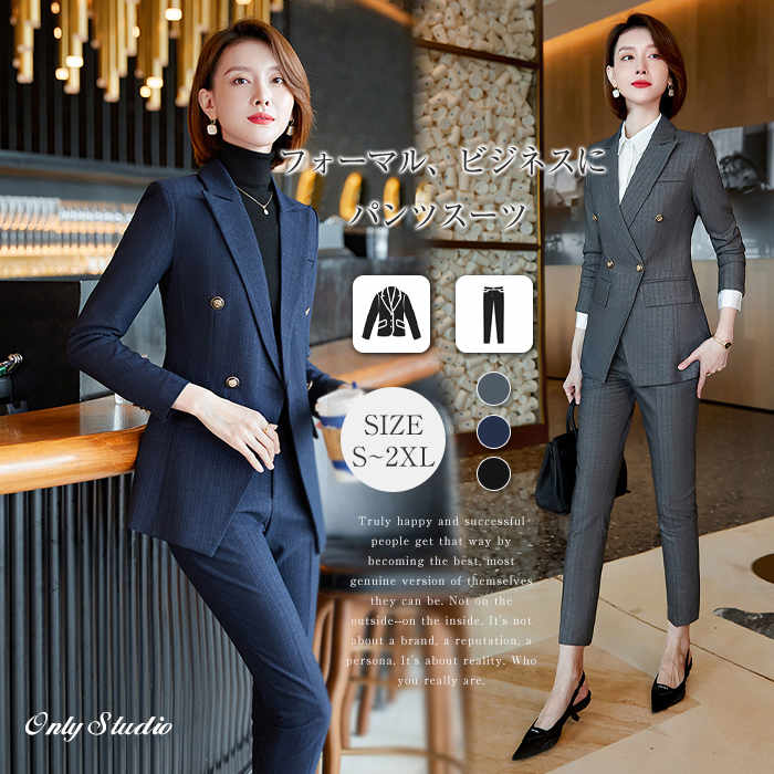 緊急SALE!2点購入で1OO円オフ [本日限定激安格]通勤 フォーマル ジャケット スーツ スーツ パンツ セットアップ 上下 2点セット パンツ テーパード ジャケット テーラード セットアップ