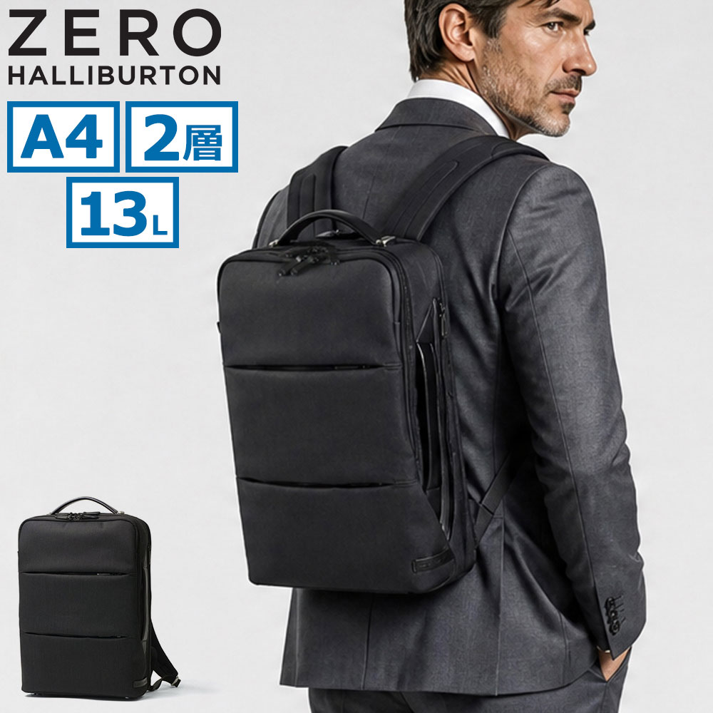 正規品5年保証 ビジネスバッグ メンズ PC収納 A4 14inch 13L Z PACK LTD DN Limited Edition Denim Backpack 81741