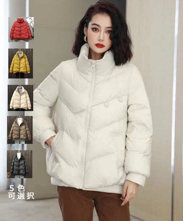 品質良い レディースコート レディースジャケット ショートコート 防寒対策 あったか 保温 ダウンコート 送料無料 無地 ５色 ブラック ベージュ レッド イエロー コーヒー お出かけ 通勤 アウター