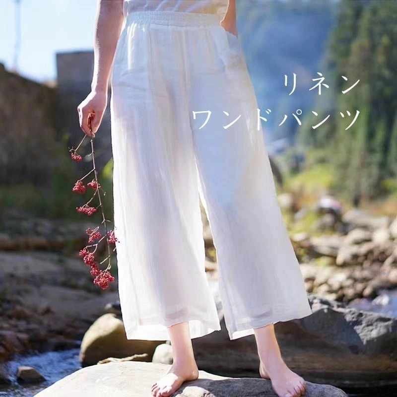【急速出荷】リネンワンドパンツ 麻パンツ 綿裏地 ウエストゴム ホワイト 春夏 リラクシー 体系カバー 綺麗め リゾート 海辺 花見 締め付けない 20代 30代 40代 50代 60代