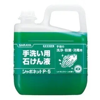 サラヤ　シャボネット　P-5　5kg×3　シトラスグリーンの香りケース販売お徳用