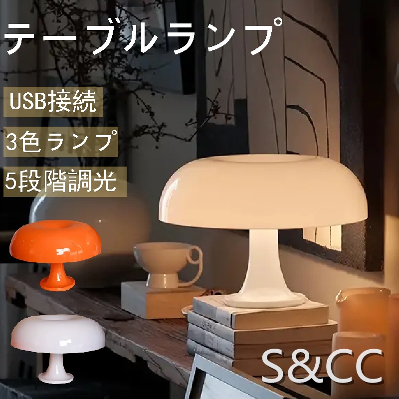 2カラー　3色ランプ　調光可能　テーブルライト ガラス 卓上ランプ チューブ スチール ベッドサイド テーブル デスク ライト ランプ 間接照明 韓国インテリア レトロ