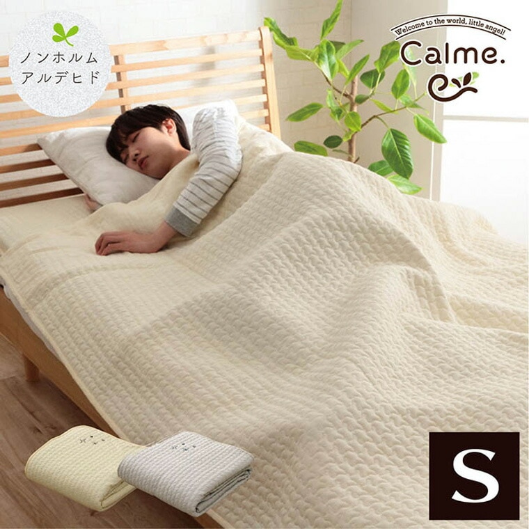 寝具 肌掛け布団 掛け布団 綿 100％ イブル 洗える 清潔 ギフト オールシーズン クラウド柄 アイボリー グレー シングル 約140×190cm キルティング 韓国風