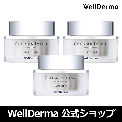 【3個セット】サファイア コラーゲン インパクト ハイドロ クリーム 50g 【コラーゲン, トーンアップ, 水分, 鎮静, 潤い, 低刺激, 敏感肌, 乾燥肌】