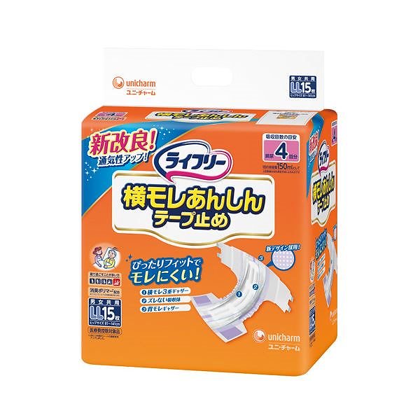 ユニチャーム ライフリー横モレ安心テープ止めLL 4P