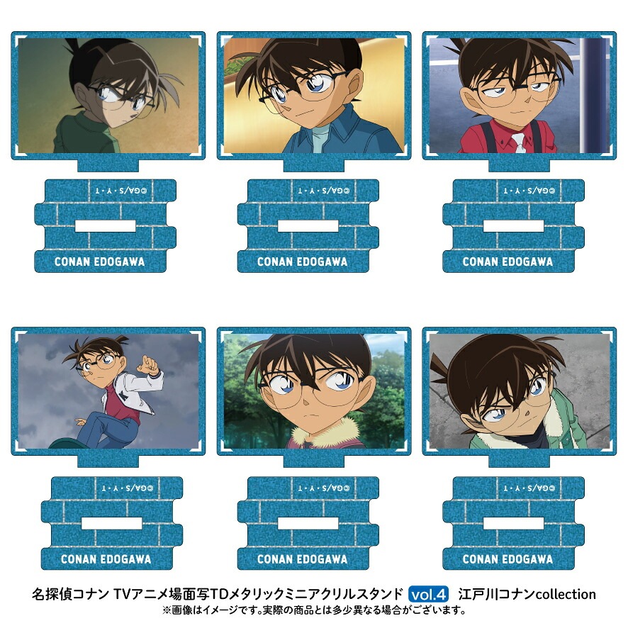【新品/公式】 名探偵コナン_場面写トレーディングメタリックミニアクリルスタンド 江戸川コナンcollection vol.4【コンプリートBOX／6個入り】 公式グッズ 公式ライセンス collei 5,348円