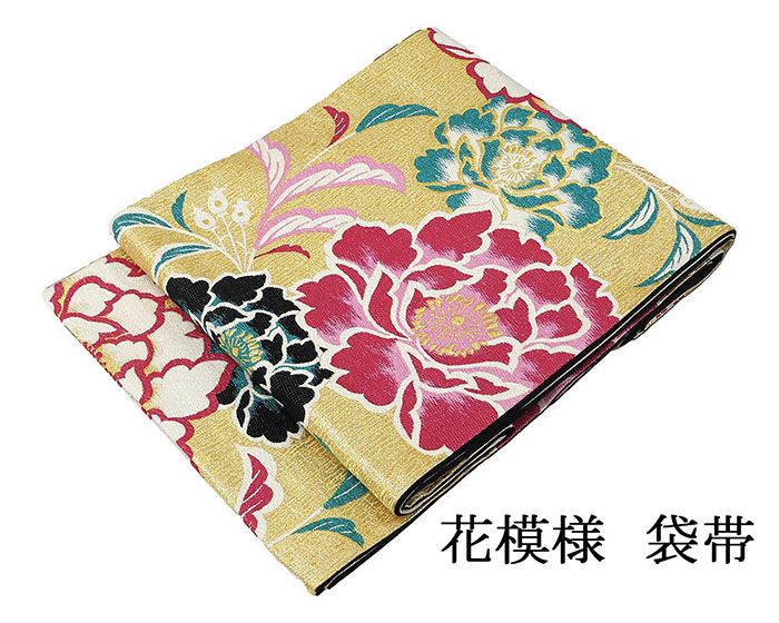 袋帯 交織 花 振袖用 リサイクル 中古 フォーマル 礼装用 パーティー 着物 g4277
