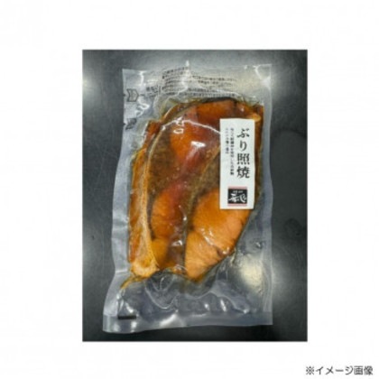 金沢近江町 ぶり照焼 2切×40袋