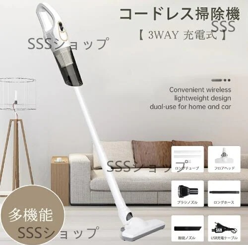 【20%超還元セレクト】ハンディクリーナー コードレス 掃除機 手持ち掃除機 2way 車載掃除機 乾湿両用 12000pa 強力吸引 多機能 USB充電式