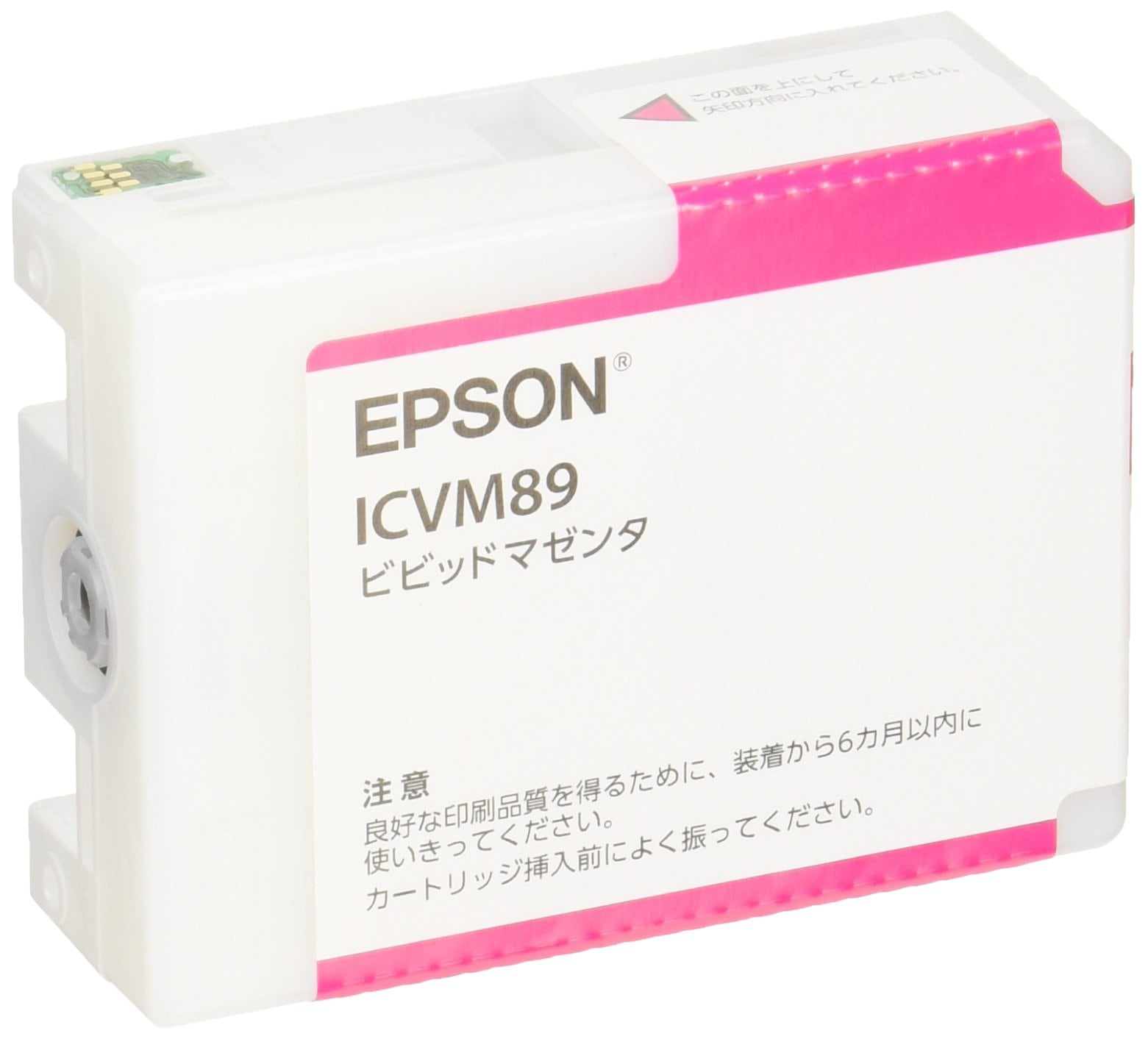 EPSON 純正インクカートリッジ ICVM89 ビビットマゼンタ