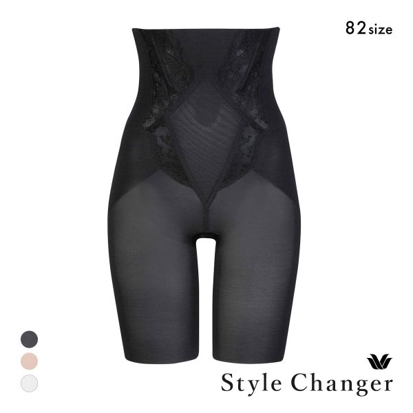 ワコール スタイルチェンジャー 高補整ハイウエストガードル Wacoal Style Changer